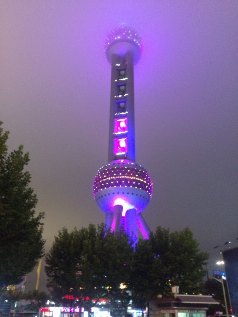 陸家嘴